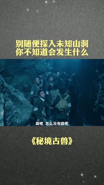 机械迷城