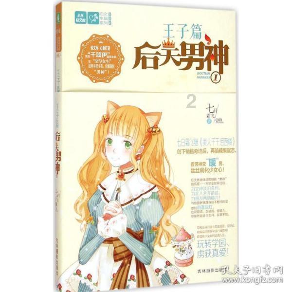 英雄之剑2