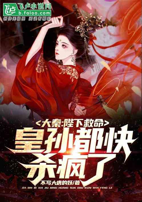 街头摇滚风