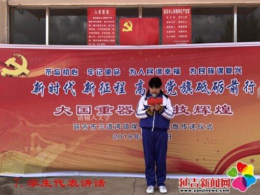 超黄金铠甲