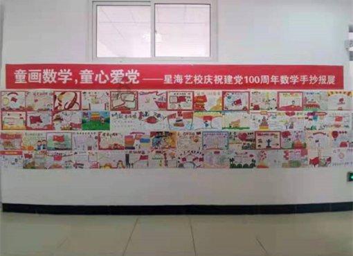 化学学不好的原因有哪些？