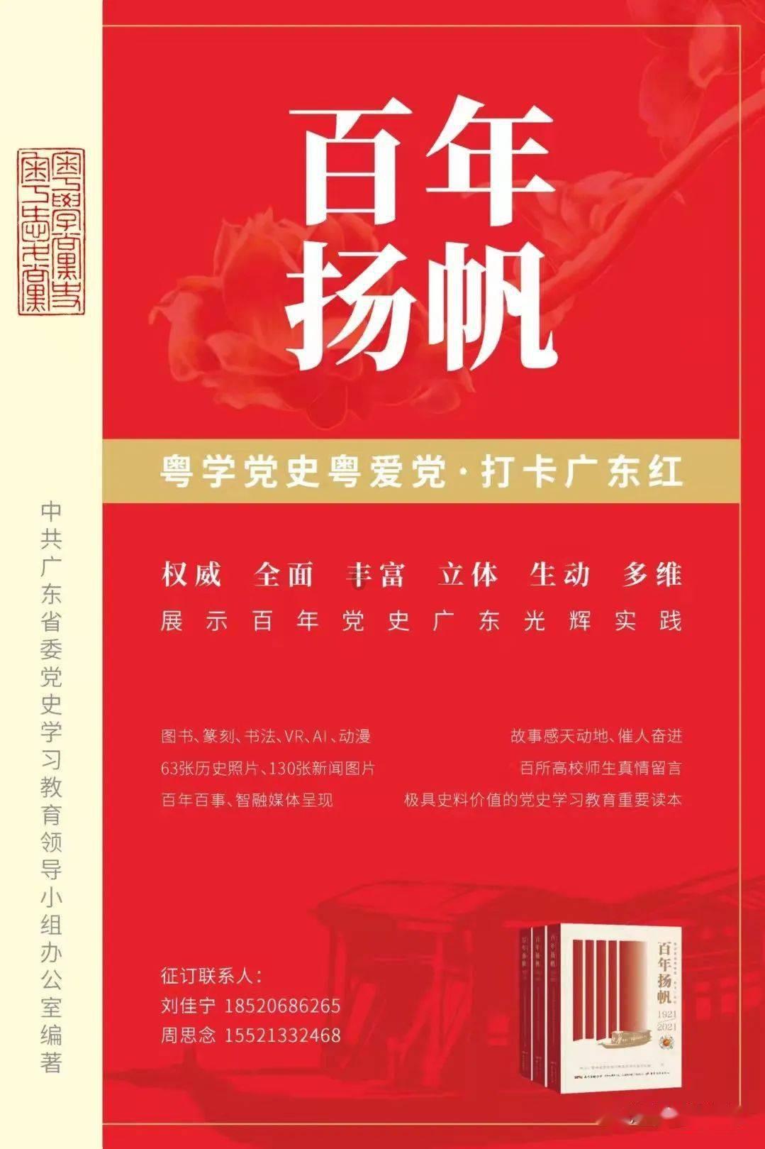 汉视新闻 | 市委常委会召开(扩大)会议