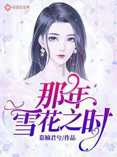 连接字母
