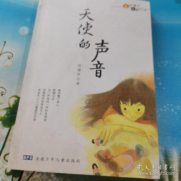 女孩离家出走，“尔滨”乘警耐心劝回家